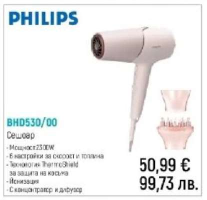 PHILIPS BHD530/00