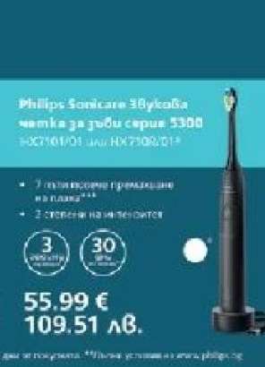 Philips Sonicare 3100