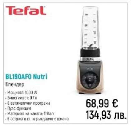BL190AF0 Nutri