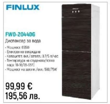 FINLUX FWD-20440DG