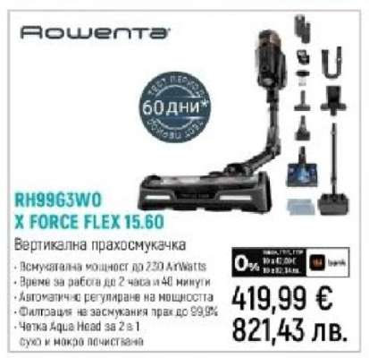 Rowenta RH99G3W0 X Force Flex 15.60