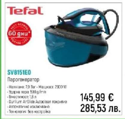 Tefal SV8151E0