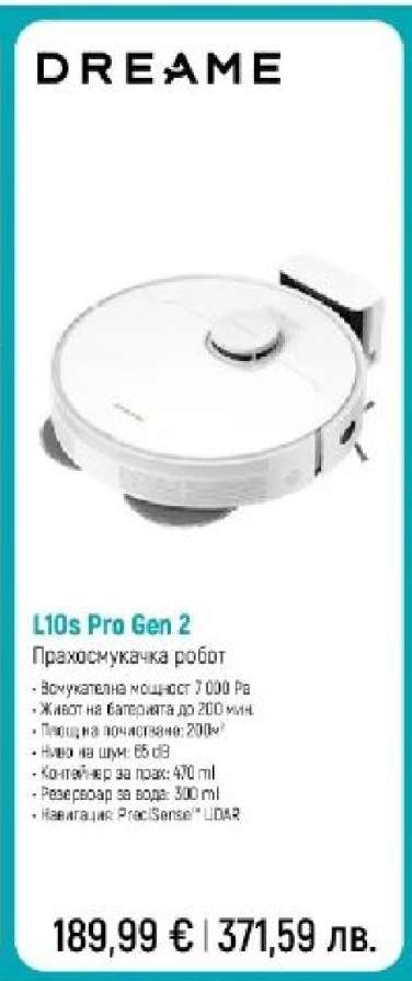 L10s Pro Gen 2