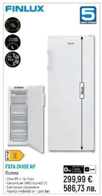 FINLUX FXFA 2410E NF