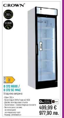 CROWN D 372 R600 / D 372 SC M4C