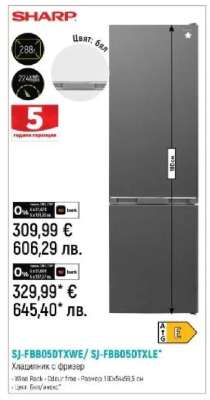 SHARP SJ-FBB05DTXWE/SJ-FBB05DTXLE