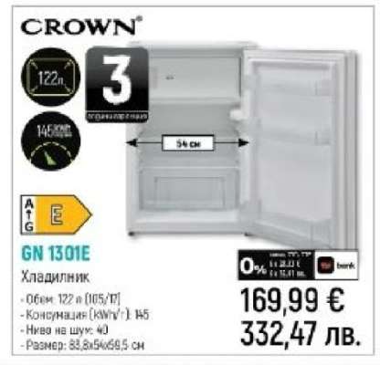 CROWN GN 1301E