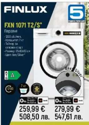 FINLUX FXN 1071 T2/S