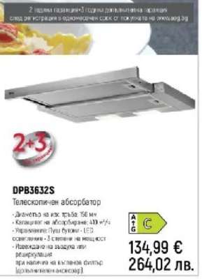 DPB3632S
