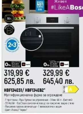 HBF134ES1/ HBF134EB2