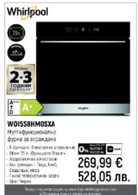 W015S8HMOSXA