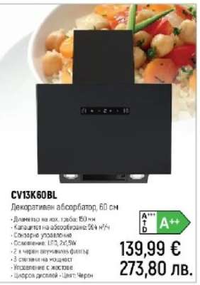 CV13K60BL