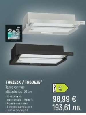 TH62E3X / TH60E3B