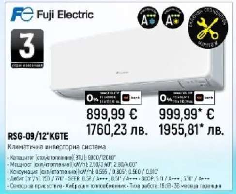 Fuji Electric RSG-09/12K6TE