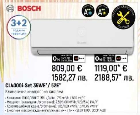 CL4000i-Set 35WE / 52E