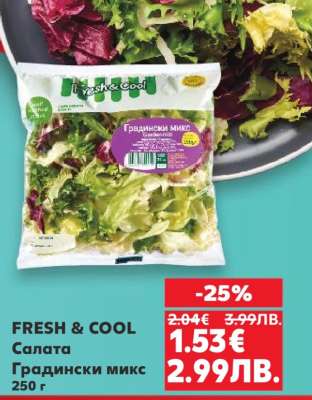 FRESH & COOL