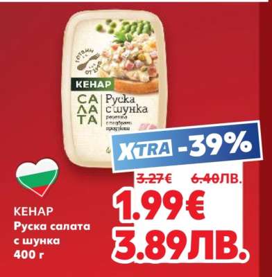 КЕНАР