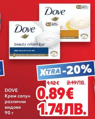 DOVE