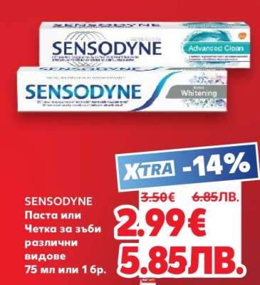 SENSODYNE