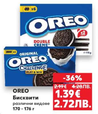 OREO