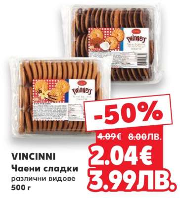VINCINNI