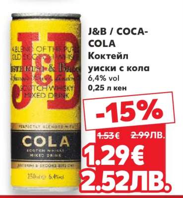 J&B / COCA-COLA