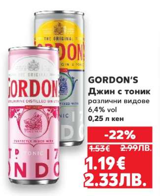 GORDON'S