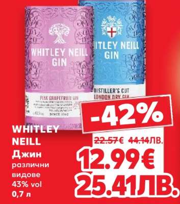 WHITLEY NEILL