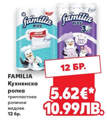 FAMILIA