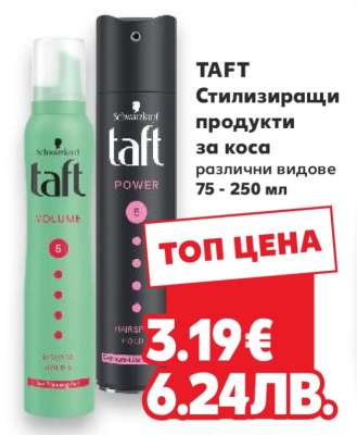 TAFT