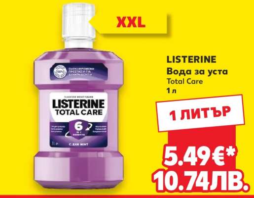 LISTERINE