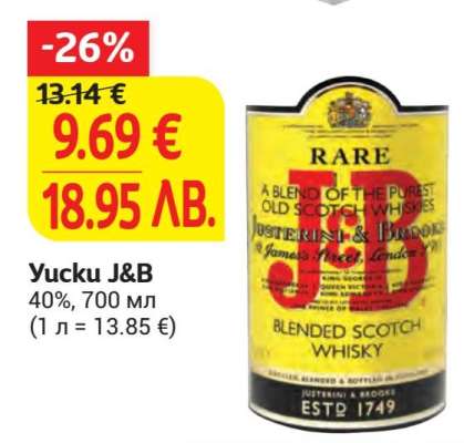 Yucku J&B