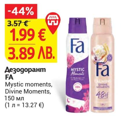 Дезодорант FA
