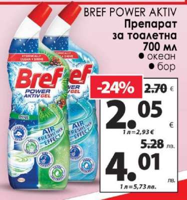 BREF POWER AKTIV