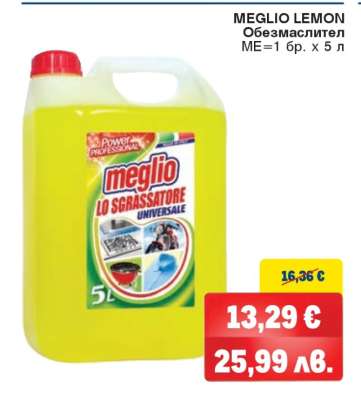 MEGLIO LEMON