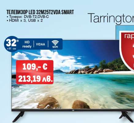 ТЕЛЕВИЗОР LED 32M25T2VDA SMART