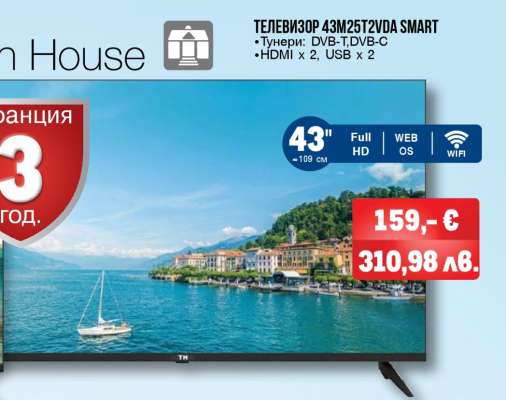 Телевизор 43M25T2VDA SMART