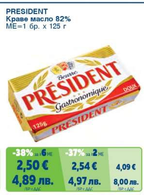 PRESIDENT