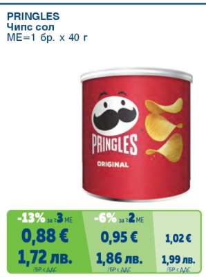 PRINGLES
