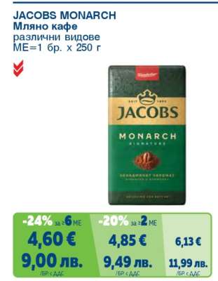 Jacobs Monarch