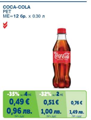 COCA-COLA