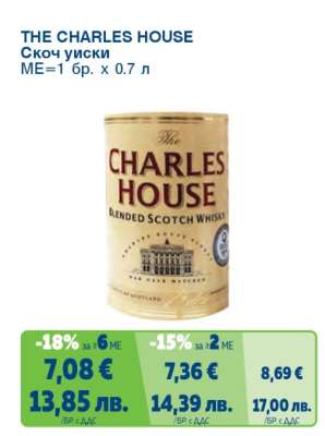 THE CHARLES HOUSE