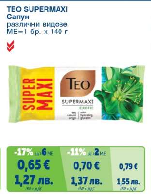 TEO SUPERMAXI
