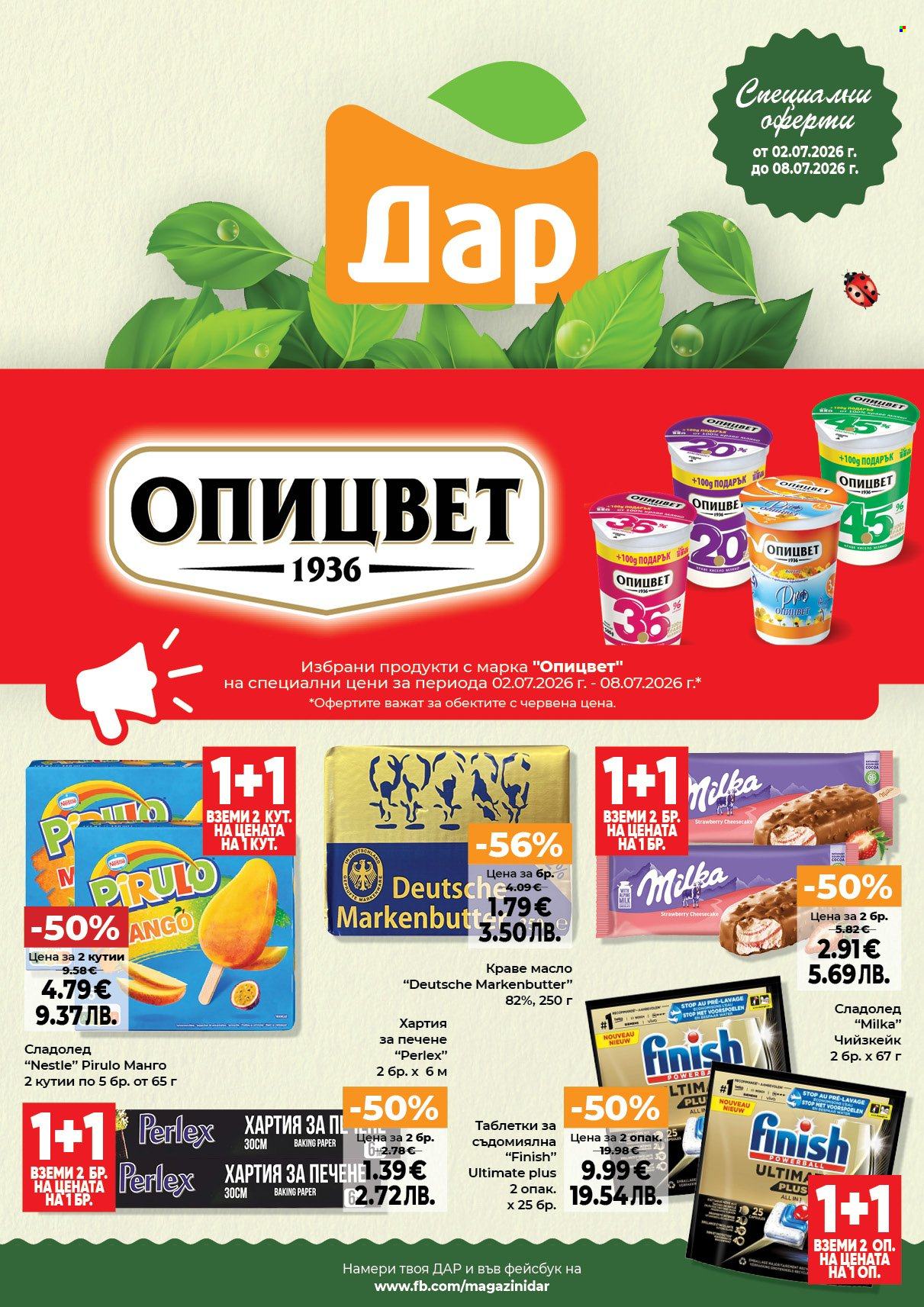 Брошура на Дар - 02.07.2026 - 08.07.2026. Страница 1