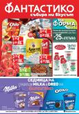 leaflet