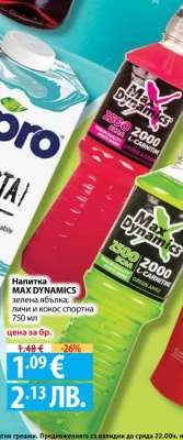 Напитка MAX DYNAMICS