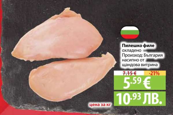 Пилешко филе