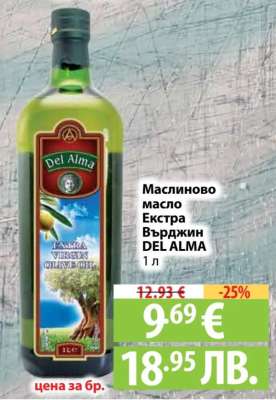 Маслиново масло екстра Върджин Del Alma