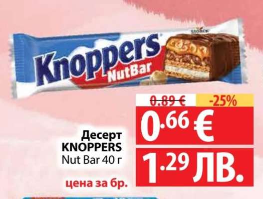 Десерт KNOPPERS Nut Bar 40 г