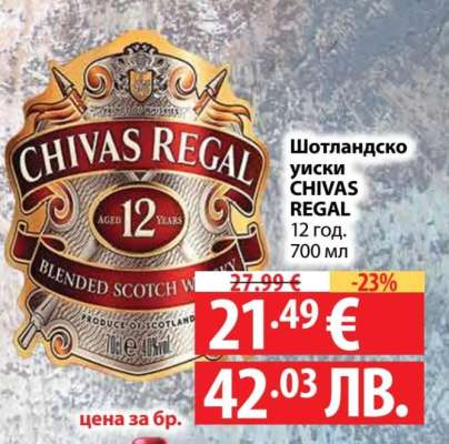 CHIVAS REGAL